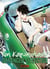 Ron Kamonohashi : deranged detective Tome 3
