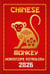 Monkey Chinese Horoscope 2026 - 12 Chinese Zodiac Signs Astrology & Horoscope 2026, #9