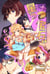 Hoshi no houseki - Sternenjuwel Band 2 - HnH - Sternenjuwel, #2