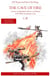 The Cave of Fire: A Story in Simplified Chinese and Pinyin, 1500 Word Vocabulary Level - Journey to the West, #14