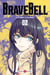 Brave Bell - Tome 2 - Brave Bell