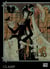 xxxHolic T05
