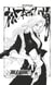 Bleach - T12 - Chapitre 103 - Dominion