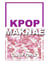 K-pop Maknae