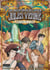 Atrapados en la luna - Las aventuras del joven Jules Verne 5