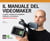Il Manuale del videomaker