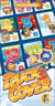 Duck and Cover - Captain Games