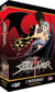Coffret intégrale the soultaker