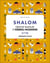 Shalom : Grand manuel d'hébreu moderne