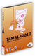 Tamala 2010 / A Punk Cat In Space