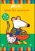 Mimi - Mimi aime les animaux