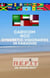 CARICOM GCC: Syncretic Visionaries in Paradise - Caribbean Paradisiacal Places, #2