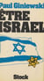 Être Israël