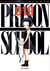 Prison school T19