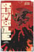 Rumble - Tome 03 - Étreinte de l'immortalité