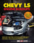 Chevy LS Engine Buildups - Covers LS1 through LS9 Models