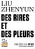 Tracts de Crise (N°63) - Des rires et des pleurs
