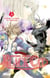 Black Cat - Tome 19 - Comme un vrai nettoyeur