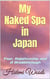 My Naked Spa in Japan : Fear, Relationship and A Breakthrough