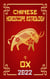 Ox Chinese Horoscope & Astrology 2022 - Check out Chinese new year horoscope predictions 2022, #2