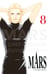 Mars Perfect Edition T08