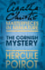The Cornish Mystery - A Hercule Poirot Short Story