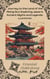 Journey to the Land of the Rising Sun Exploring Japan's Ancient Myths and Legends.