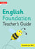 Collins International English Foundation Teacher's Guide - 1 year licence