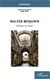 Walter Benjamin - Politiques de l'image