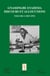 Gnassingbé Eyadema (Volume I ) - Discours et allocutions (1967-1975)
