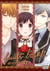 Fruits Basket Another T01