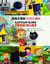 ?????Kuro?? - Captain Kuro From Mars - Chinese, #1