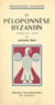 Le Péloponnèse byzantin jusqu'en 1204