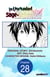 The Unrivaled Reincarnated Sage of Another World -The Strongest in Another World Through Game Knowledge- #028