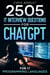 2505 IT Interview Questions for ChatGPT