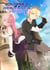 Journey of a Betrayed Hero: Volume 1 - Journey of a Betrayed Hero, #1