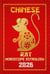Rat Chinese Horoscope 2026 - 12 Chinese Zodiac Signs Astrology & Horoscope 2026, #1