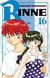 Rinne T16