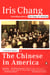 The Chinese in America - A Narrative History