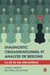 Diagnostic organisationnel et analyse de besoins - La clé de vos interventions