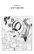One Piece édition originale - Chapitre 587 - Je ne fuirai pas