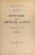 Histoire des arts du Japon (1). Des origines à 1350