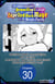 The Impregnable Demon King's Castle and the Expelled Black Mage of the Hero's Party #030
