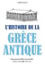 L'Histoire de la Grèce antique - Tout pour briller en société