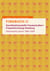 Findbuch II - Koordinationsstelle Frauenstudien/Frauenforschung Hamburg. Historisches Archiv 1984-2009