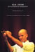 R.E.M. Fiction - An Alternative Biography