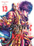 Soten No Ken T13