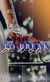 To Break a Vow - The Vow Series, #3
