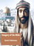 Imagery of the Bible - Faith in Christ, #4