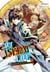 My Isekai Life 19 - I Gained a Second Character Class and Became the Strongest Sage in the World!